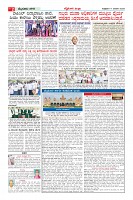 Page-2