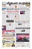 Page-3