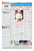 Page-4