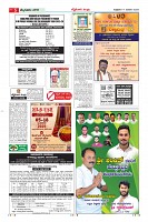 Page-5