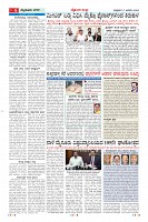Page-6
