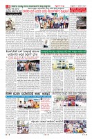 Page-8