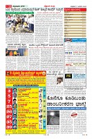 Page-11