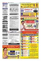 Page-12