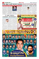 Page-2