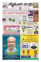 Page-3