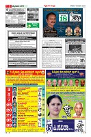 Page-5