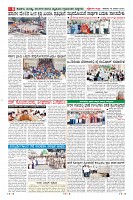 Page-8