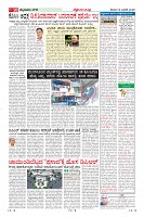 Page-10
