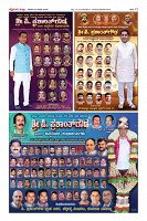Page-12