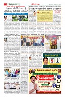 Page-2