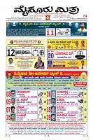 Page-3
