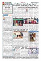 Page-4