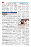 Page-6