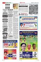 Page-7