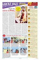 Page-9