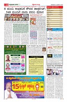 Page-11
