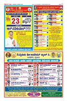 Page-12