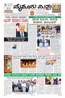 MM-20-1a (12 files merged)-page-001