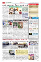MM-20-1a (12 files merged)-page-011