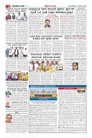 Page-2
