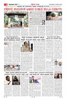 Page-3