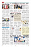 Page-5