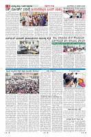 Page-6