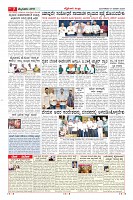 Page-7
