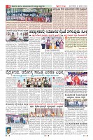 Page-8
