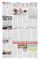 Page-9