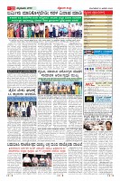 Page-11