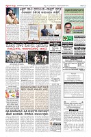 Page-12