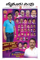 MM-22-1-page-001