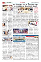 MM-22-1-page-002