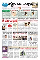 Page-1