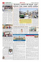 Page-2