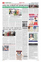 Page-3