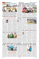 Page-5