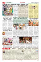 Page-7