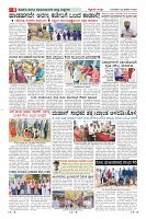 Page-8