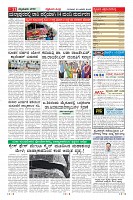 Page-11