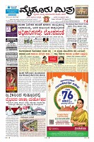 MM-24-page-001