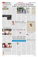 MM-24-page-005