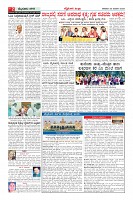 Page-2