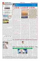 Page-4