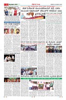 Page-5