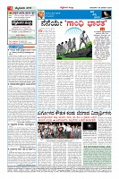 Page-4