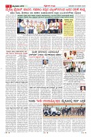 Page-5