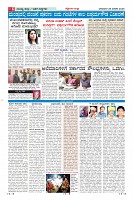 Page-6